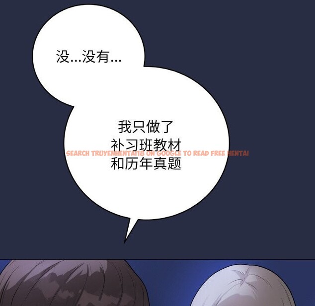 查看漫画最後的沖刺 - 第24話 - sayhentaiz.net中的3665410图片