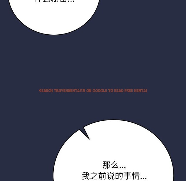 查看漫画最後的沖刺 - 第24話 - sayhentaiz.net中的3665413图片