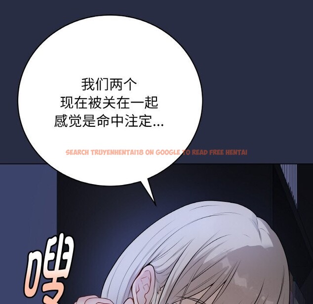 查看漫画最後的沖刺 - 第24話 - sayhentaiz.net中的3665424图片