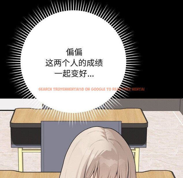 查看漫画最後的沖刺 - 第24話 - sayhentaiz.net中的3665444图片