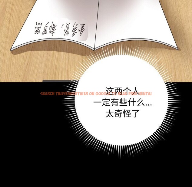 查看漫画最後的沖刺 - 第24話 - sayhentaiz.net中的3665446图片