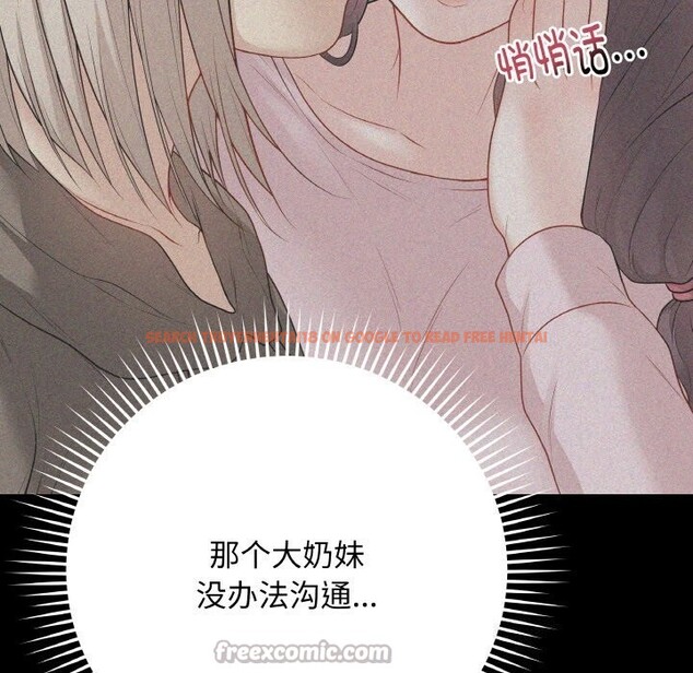 查看漫画最後的沖刺 - 第24話 - sayhentaiz.net中的3665448图片