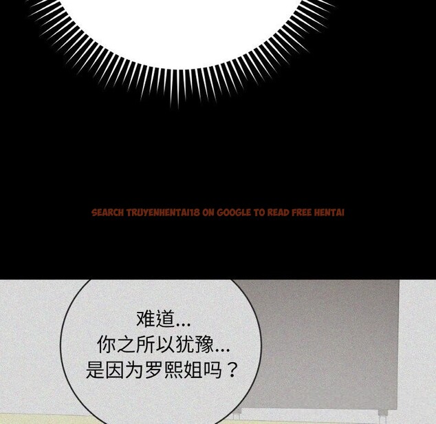 查看漫画最後的沖刺 - 第24話 - sayhentaiz.net中的3665449图片