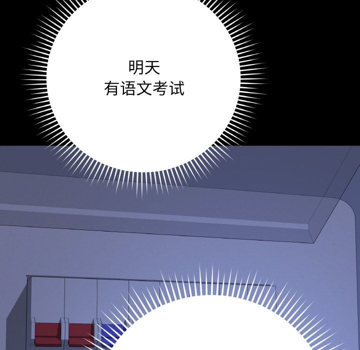 查看漫画最後的沖刺 - 第24話 - sayhentaiz.net中的3665457图片