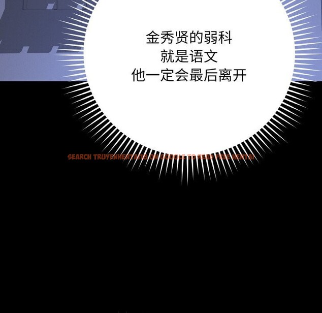 查看漫画最後的沖刺 - 第24話 - sayhentaiz.net中的3665458图片