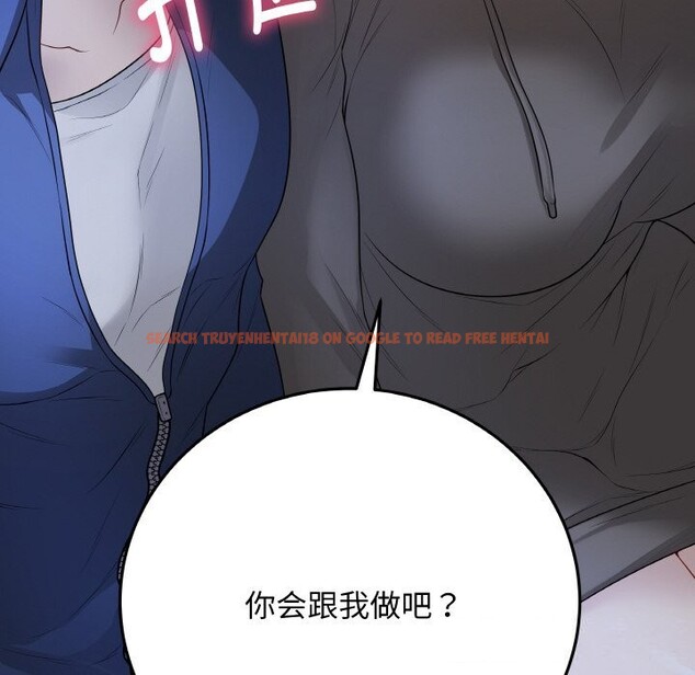 查看漫画最後的沖刺 - 第24話 - sayhentaiz.net中的3665468图片