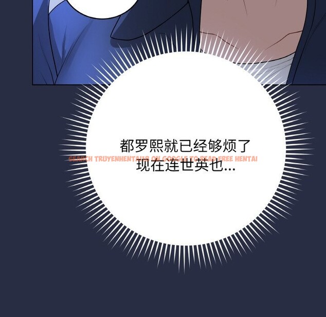 查看漫画最後的沖刺 - 第24話 - sayhentaiz.net中的3665471图片