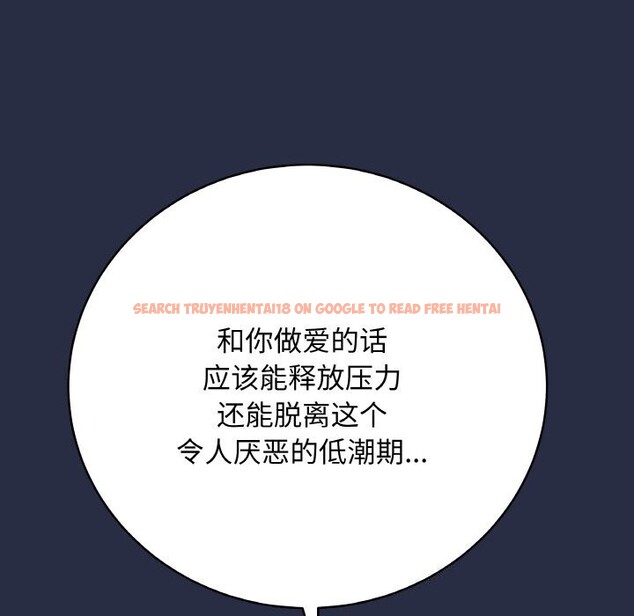 查看漫画最後的沖刺 - 第24話 - sayhentaiz.net中的3665472图片