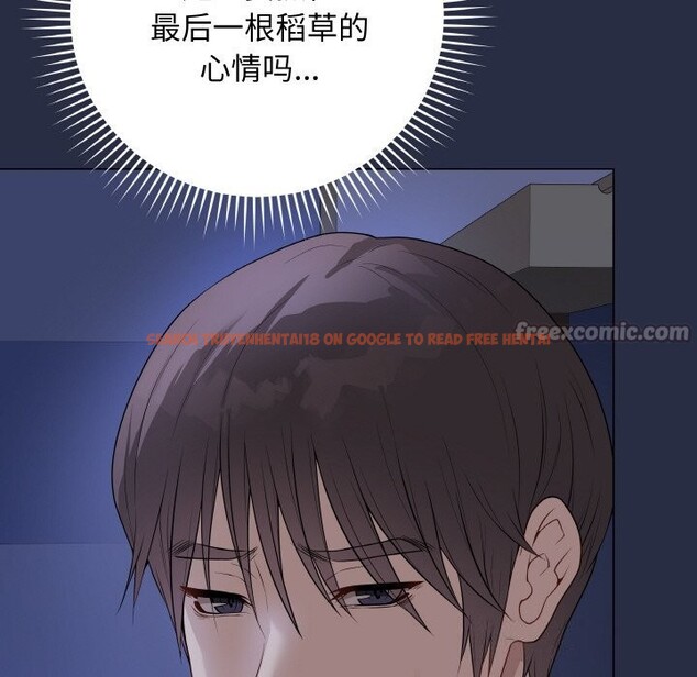 查看漫画最後的沖刺 - 第24話 - sayhentaiz.net中的3665476图片