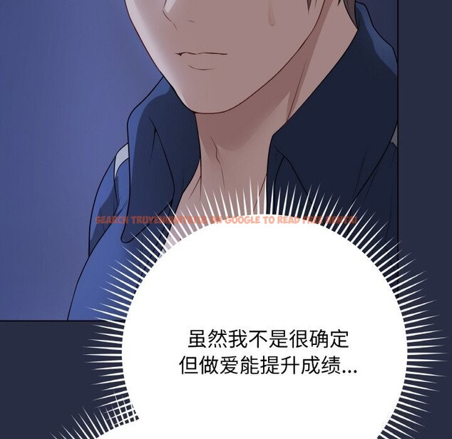 查看漫画最後的沖刺 - 第24話 - sayhentaiz.net中的3665477图片