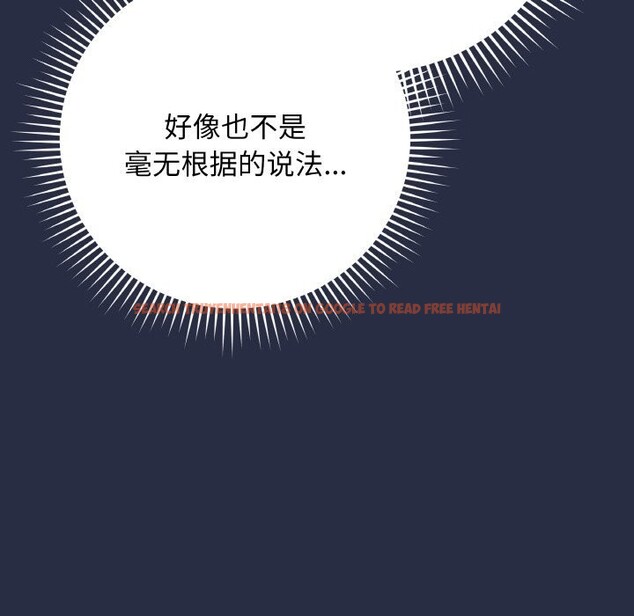 查看漫画最後的沖刺 - 第24話 - sayhentaiz.net中的3665478图片