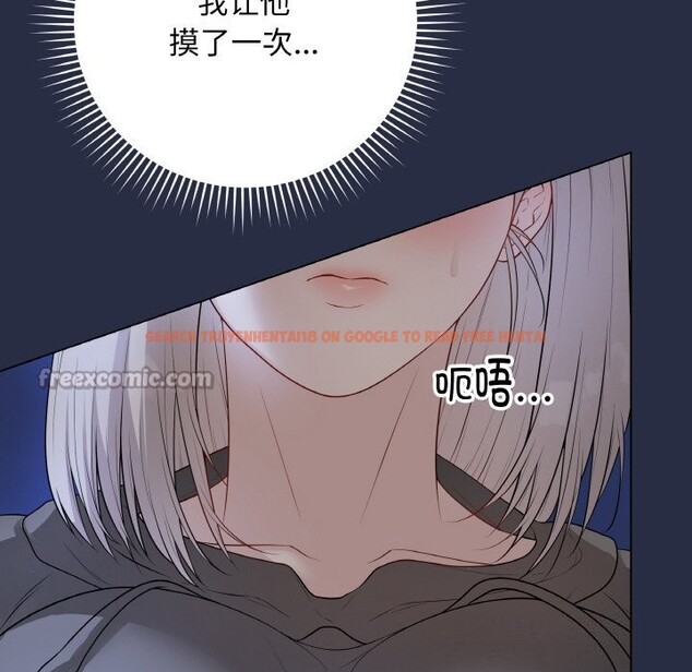 查看漫画最後的沖刺 - 第24話 - sayhentaiz.net中的3665504图片