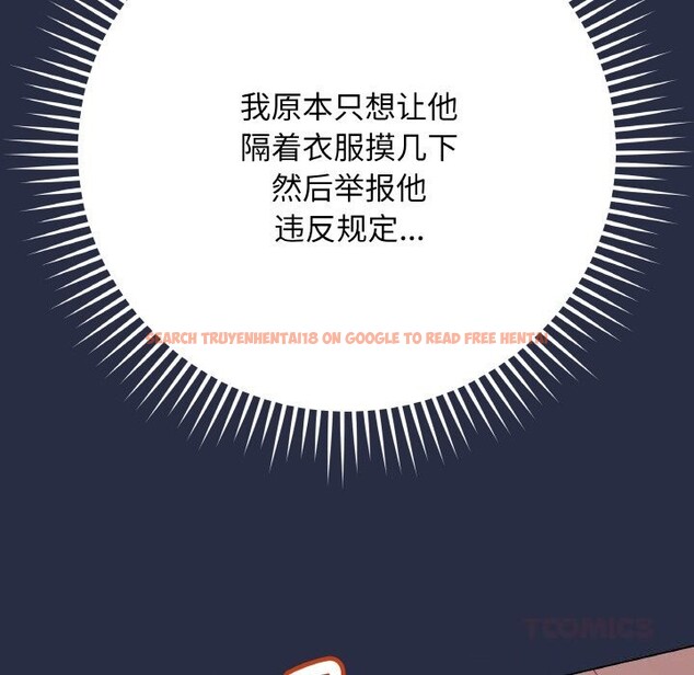 查看漫画最後的沖刺 - 第24話 - sayhentaiz.net中的3665524图片