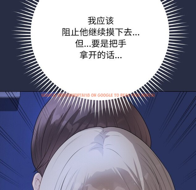 查看漫画最後的沖刺 - 第24話 - sayhentaiz.net中的3665535图片