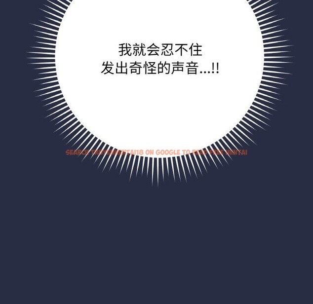 查看漫画最後的沖刺 - 第24話 - sayhentaiz.net中的3665537图片