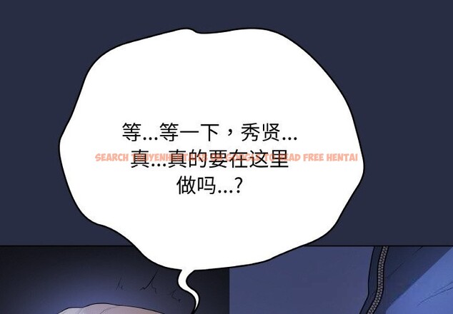 查看漫画最後的沖刺 - 第25話 - sayhentaiz.net中的3696404图片 查看漫画最後的沖刺 - 第25話 - sayhentaiz.net中的3696404图片