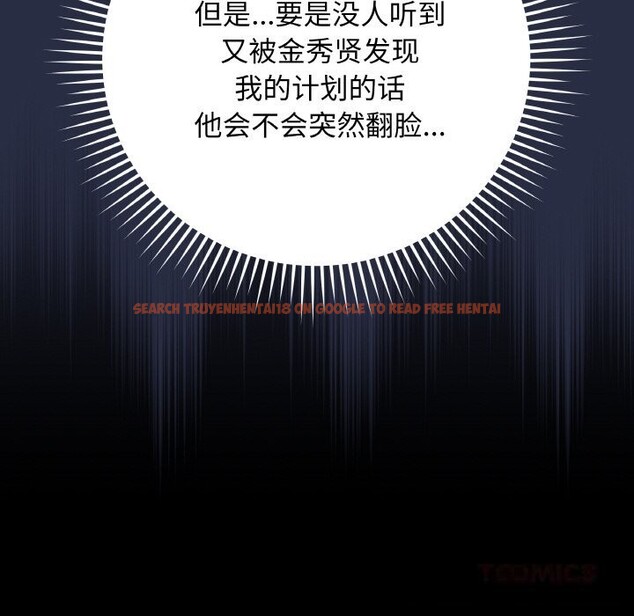 查看漫画最後的沖刺 - 第25話 - sayhentaiz.net中的3696414图片 查看漫画最後的沖刺 - 第25話 - sayhentaiz.net中的3696414图片