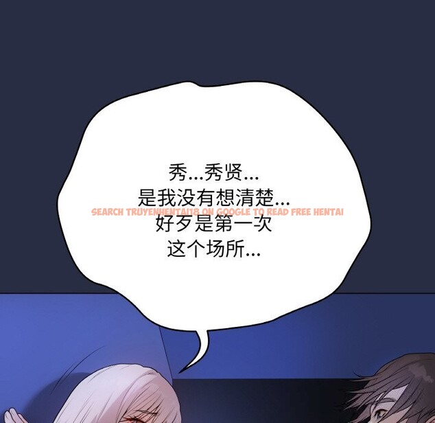 查看漫画最後的沖刺 - 第25話 - sayhentaiz.net中的3696424图片 查看漫画最後的沖刺 - 第25話 - sayhentaiz.net中的3696424图片