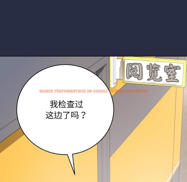 查看漫画最後的沖刺 - 第25話 - sayhentaiz.net中的3696439图片 查看漫画最後的沖刺 - 第25話 - sayhentaiz.net中的3696439图片