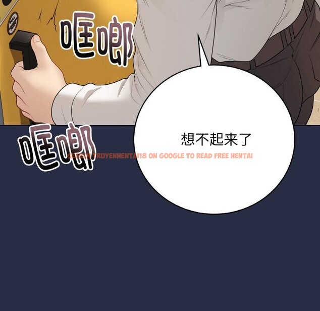 查看漫画最後的沖刺 - 第25話 - sayhentaiz.net中的3696441图片 查看漫画最後的沖刺 - 第25話 - sayhentaiz.net中的3696441图片