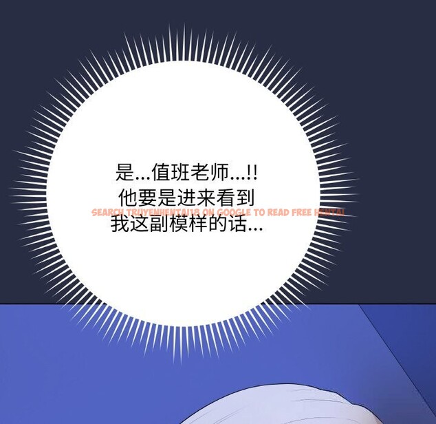 查看漫画最後的沖刺 - 第25話 - sayhentaiz.net中的3696442图片 查看漫画最後的沖刺 - 第25話 - sayhentaiz.net中的3696442图片