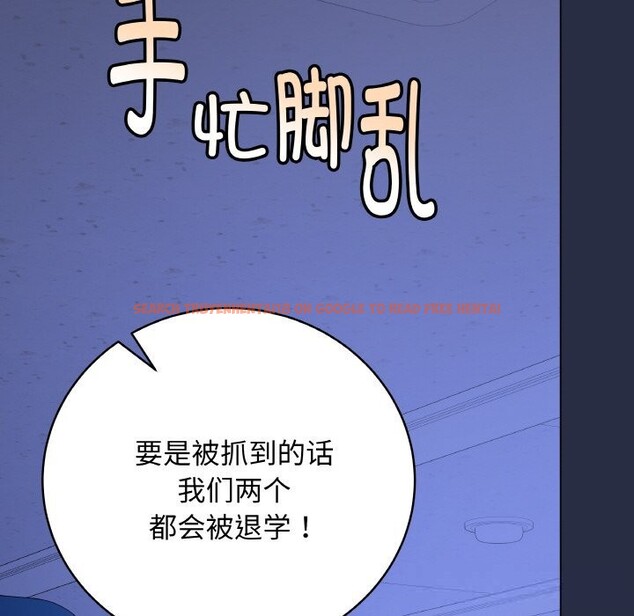 查看漫画最後的沖刺 - 第25話 - sayhentaiz.net中的3696449图片 查看漫画最後的沖刺 - 第25話 - sayhentaiz.net中的3696449图片