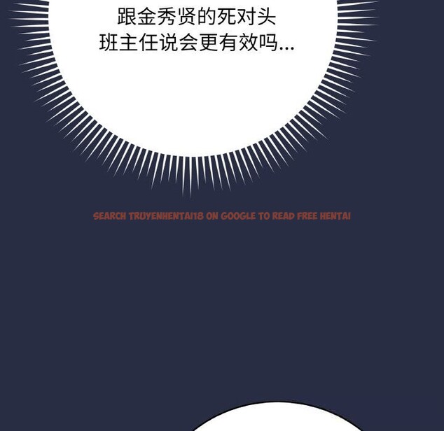 查看漫画最後的沖刺 - 第25話 - sayhentaiz.net中的3696456图片 查看漫画最後的沖刺 - 第25話 - sayhentaiz.net中的3696456图片