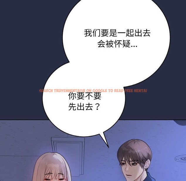 查看漫画最後的沖刺 - 第25話 - sayhentaiz.net中的3696457图片 查看漫画最後的沖刺 - 第25話 - sayhentaiz.net中的3696457图片