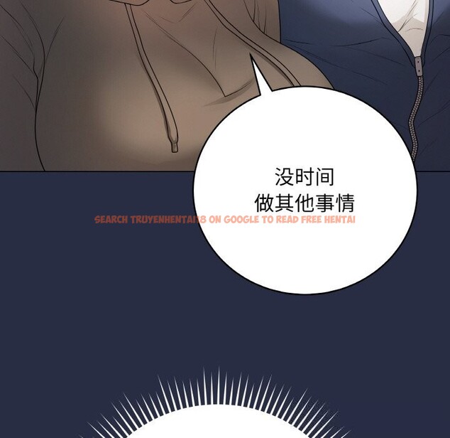 查看漫画最後的沖刺 - 第25話 - sayhentaiz.net中的3696467图片 查看漫画最後的沖刺 - 第25話 - sayhentaiz.net中的3696467图片