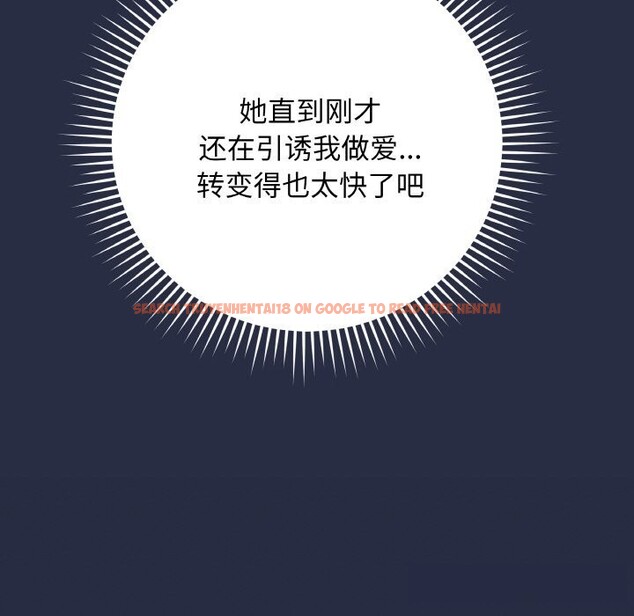 查看漫画最後的沖刺 - 第25話 - sayhentaiz.net中的3696468图片 查看漫画最後的沖刺 - 第25話 - sayhentaiz.net中的3696468图片