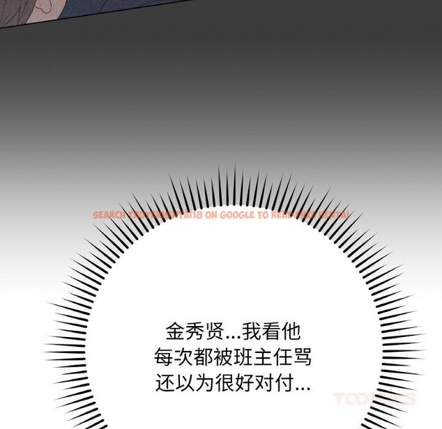 查看漫画最後的沖刺 - 第25話 - sayhentaiz.net中的3696478图片 查看漫画最後的沖刺 - 第25話 - sayhentaiz.net中的3696478图片