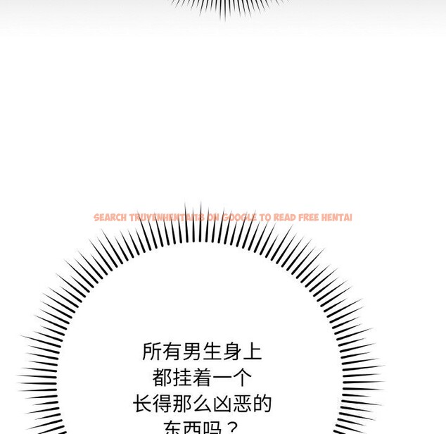 查看漫画最後的沖刺 - 第25話 - sayhentaiz.net中的3696484图片 查看漫画最後的沖刺 - 第25話 - sayhentaiz.net中的3696484图片