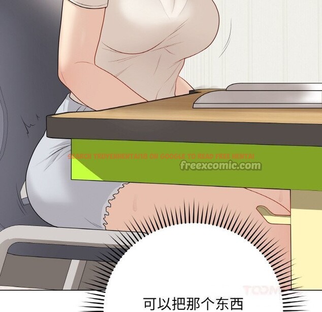 查看漫画最後的沖刺 - 第25話 - sayhentaiz.net中的3696486图片 查看漫画最後的沖刺 - 第25話 - sayhentaiz.net中的3696486图片