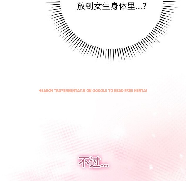 查看漫画最後的沖刺 - 第25話 - sayhentaiz.net中的3696487图片 查看漫画最後的沖刺 - 第25話 - sayhentaiz.net中的3696487图片