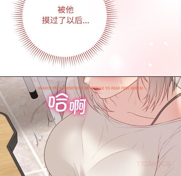 查看漫画最後的沖刺 - 第25話 - sayhentaiz.net中的3696494图片 查看漫画最後的沖刺 - 第25話 - sayhentaiz.net中的3696494图片