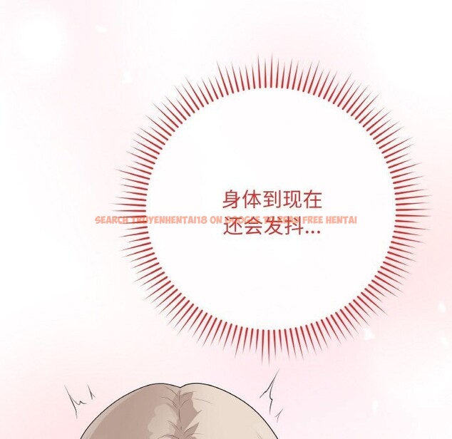 查看漫画最後的沖刺 - 第25話 - sayhentaiz.net中的3696496图片 查看漫画最後的沖刺 - 第25話 - sayhentaiz.net中的3696496图片