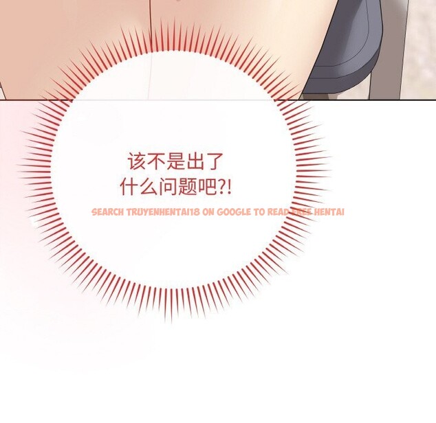 查看漫画最後的沖刺 - 第25話 - sayhentaiz.net中的3696499图片 查看漫画最後的沖刺 - 第25話 - sayhentaiz.net中的3696499图片