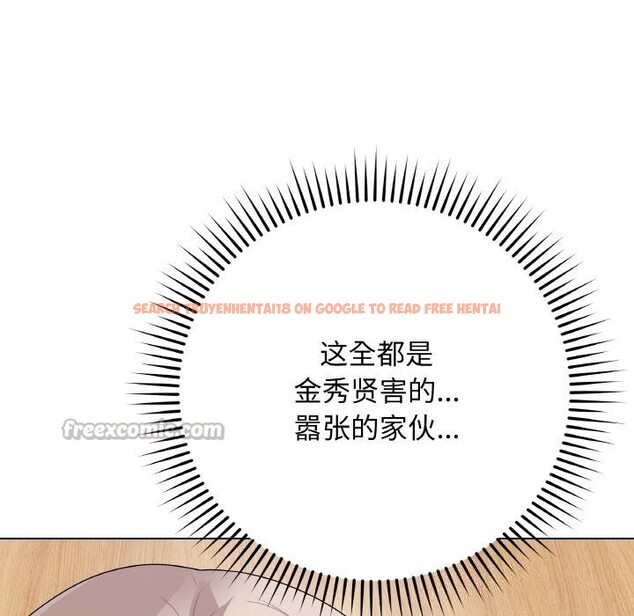 查看漫画最後的沖刺 - 第25話 - sayhentaiz.net中的3696500图片 查看漫画最後的沖刺 - 第25話 - sayhentaiz.net中的3696500图片