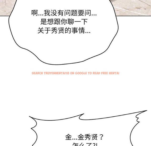 查看漫画最後的沖刺 - 第25話 - sayhentaiz.net中的3696509图片 查看漫画最後的沖刺 - 第25話 - sayhentaiz.net中的3696509图片