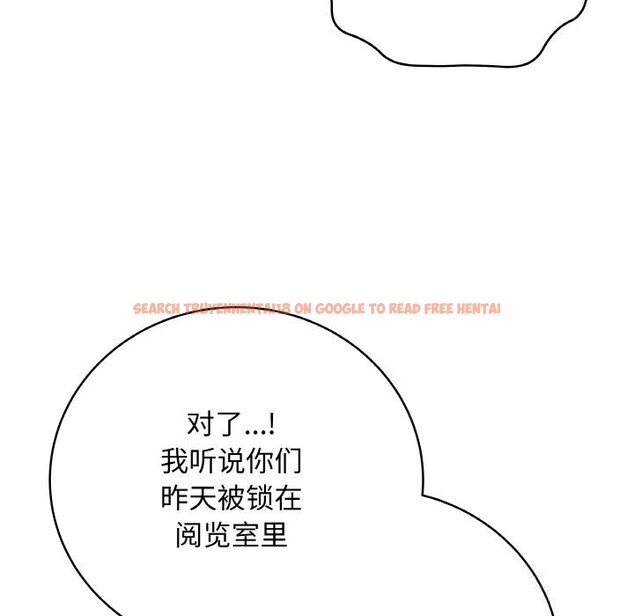 查看漫画最後的沖刺 - 第25話 - sayhentaiz.net中的3696515图片 查看漫画最後的沖刺 - 第25話 - sayhentaiz.net中的3696515图片