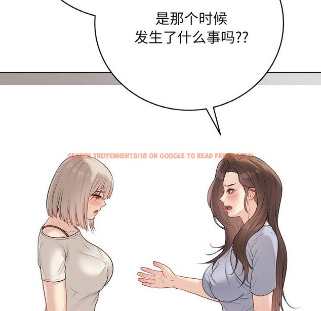 查看漫画最後的沖刺 - 第25話 - sayhentaiz.net中的3696516图片 查看漫画最後的沖刺 - 第25話 - sayhentaiz.net中的3696516图片