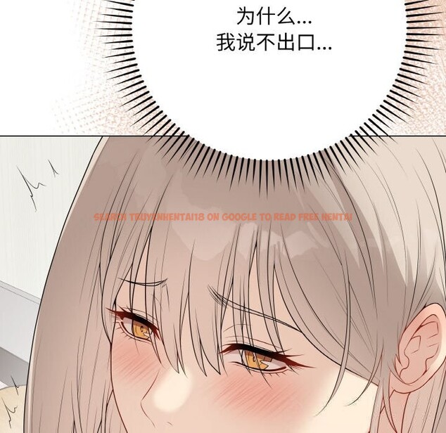 查看漫画最後的沖刺 - 第25話 - sayhentaiz.net中的3696520图片 查看漫画最後的沖刺 - 第25話 - sayhentaiz.net中的3696520图片