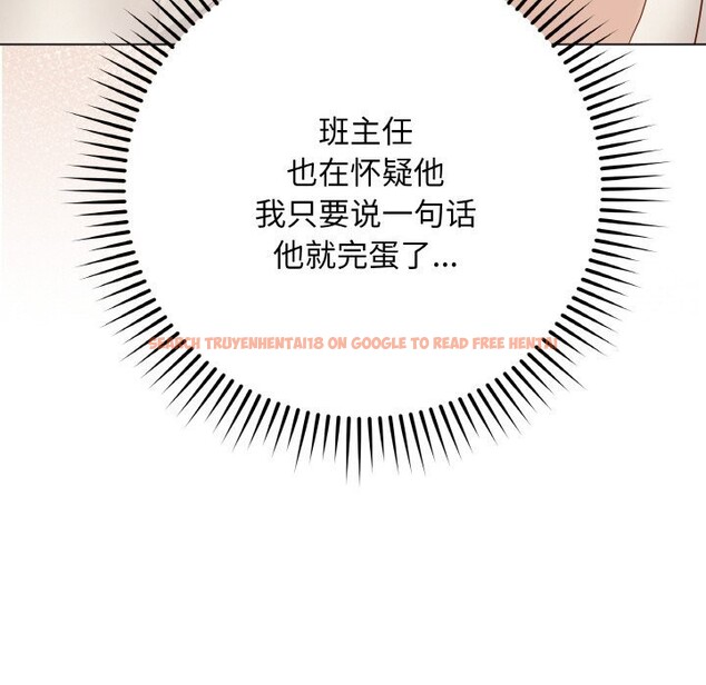 查看漫画最後的沖刺 - 第25話 - sayhentaiz.net中的3696522图片 查看漫画最後的沖刺 - 第25話 - sayhentaiz.net中的3696522图片