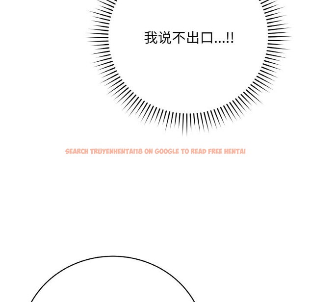 查看漫画最後的沖刺 - 第25話 - sayhentaiz.net中的3696525图片 查看漫画最後的沖刺 - 第25話 - sayhentaiz.net中的3696525图片