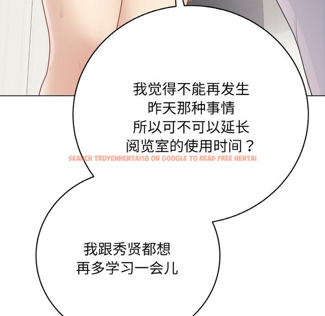 查看漫画最後的沖刺 - 第25話 - sayhentaiz.net中的3696532图片 查看漫画最後的沖刺 - 第25話 - sayhentaiz.net中的3696532图片