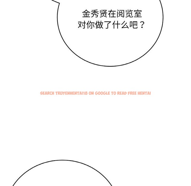 查看漫画最後的沖刺 - 第25話 - sayhentaiz.net中的3696536图片 查看漫画最後的沖刺 - 第25話 - sayhentaiz.net中的3696536图片