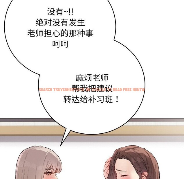 查看漫画最後的沖刺 - 第25話 - sayhentaiz.net中的3696537图片 查看漫画最後的沖刺 - 第25話 - sayhentaiz.net中的3696537图片