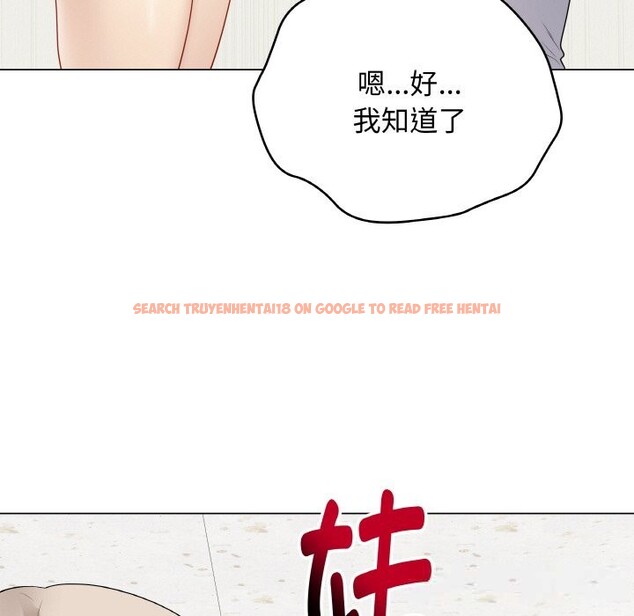 查看漫画最後的沖刺 - 第25話 - sayhentaiz.net中的3696539图片 查看漫画最後的沖刺 - 第25話 - sayhentaiz.net中的3696539图片