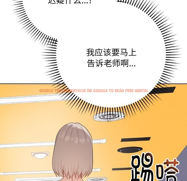 查看漫画最後的沖刺 - 第25話 - sayhentaiz.net中的3696547图片 查看漫画最後的沖刺 - 第25話 - sayhentaiz.net中的3696547图片