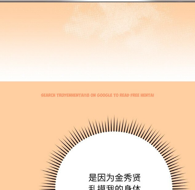 查看漫画最後的沖刺 - 第25話 - sayhentaiz.net中的3696575图片 查看漫画最後的沖刺 - 第25話 - sayhentaiz.net中的3696575图片